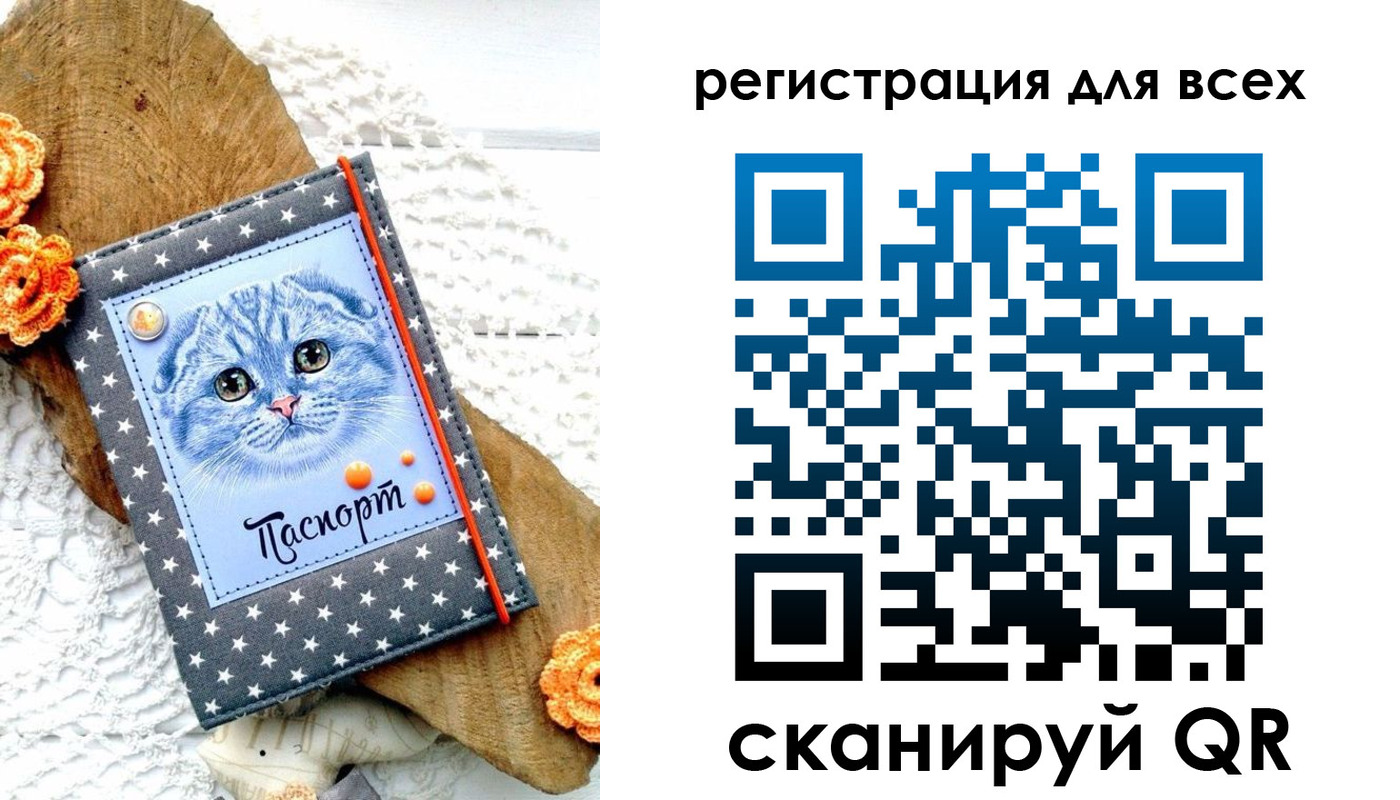 прописка паспорт в Дятьково